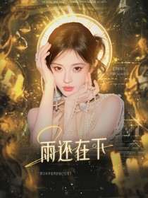 美工封赏一览