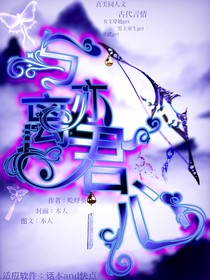 與亦離君心