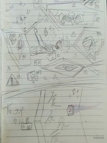 复仇维度