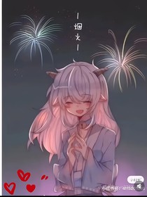 喜灰的聊天群