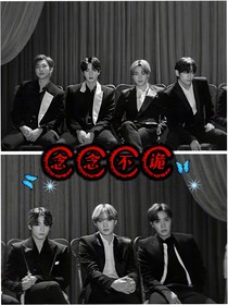 BTS：念念不诡