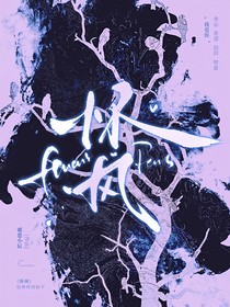 懷風(fēng)