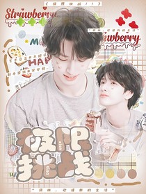 極限挑戰(zhàn)11