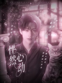 沈泉銳：怦然心動