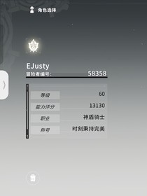 雙生冒險(xiǎn)（星痕共鳴副篇）