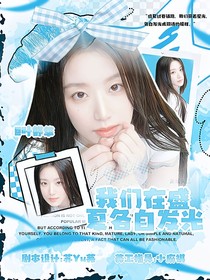 TF家族：我們在盛夏各自發(fā)光