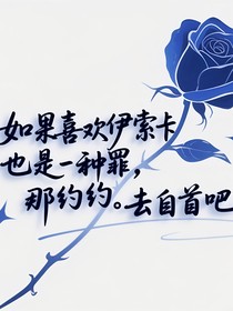 一束黄玫瑰锁你的心