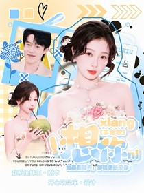 開(kāi)心吸吸凍封面鋪