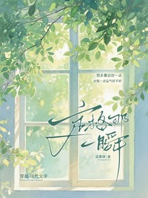 定格那一瞬（凹凸学园