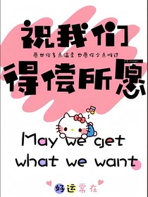 雪落成櫻