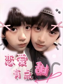 翔霖：心動物語