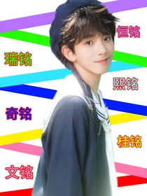 all銘：哥哥！