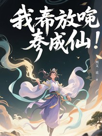 書名正在修改1753866571065765590
