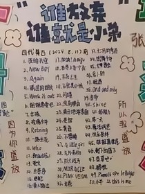 Tf家族4代隨筆