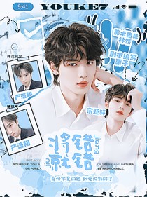 銀閃：將錯(cuò)就錯(cuò)