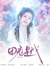 綜影視：團(tuán)寵是我