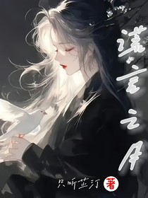 盟卡車神：別人攻略，我統(tǒng)治世界