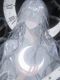 快穿：老子是你跌