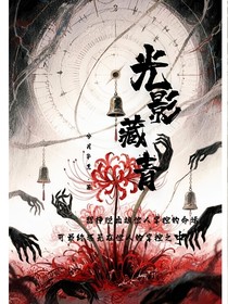 光影藏青