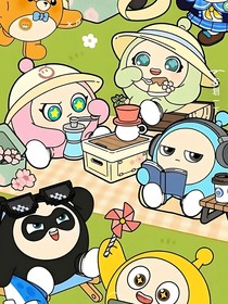 揪搗的cp日常