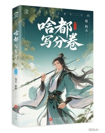 啥都寫有分卷