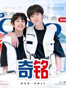TF家族：我的死對頭