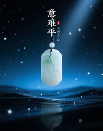 歲月長(zhǎng)河里的星光