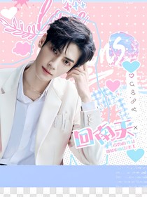 羅云熙：回南天