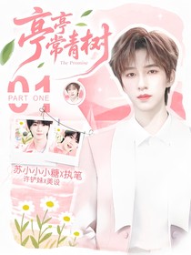 鏟妹封面鋪（接單）
