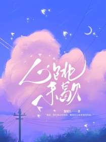 查理九世之墨韻