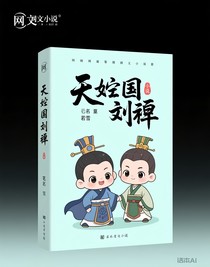 諸葛亮劉禪