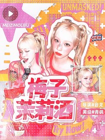 青礬封面鋪（八月停單）