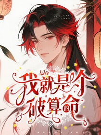 養(yǎng)成系封面鋪