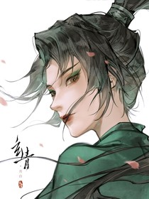 斬神：小青