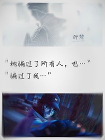 斬神：一人執(zhí)局，食言歸