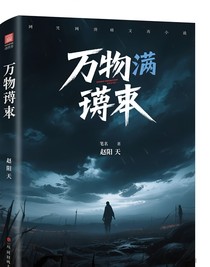 萬文本源
