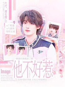 TNT：他不好惹