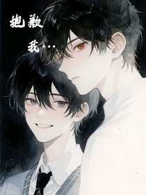抱歉，我……