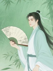 清清楚楚的恋爱观