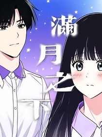 劉耀文的反派女友