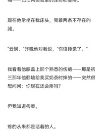 二十六歲的劇終