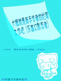 過去與未來（樂高幻影忍者）