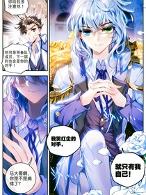 笑浩之協(xié)奏曲