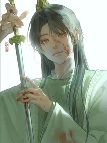 反派仙君的救贖手冊