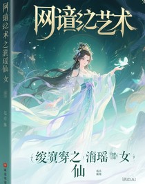 綜穿之沅瑤