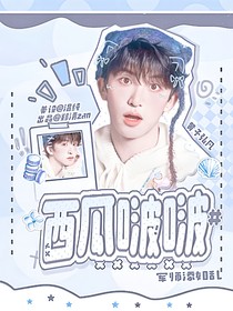 重生之我做封面后暴富了