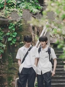 文轩：他的小孩