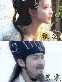 綜影視：妖女風華錄