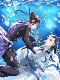 曦澄：噬魂