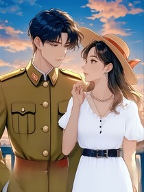七零軍官強(qiáng)制愛？巴掌要不要